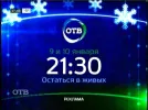 oblastnoe televidenie 53e.webp
