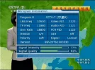 003 CCTV 7 Agriculture & Military info.webp 003 CCTV 7 Agriculture & Military info.webp