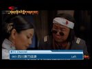 005 Sichuan Kangba Tibetan TV.JPG