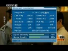 006 CCTV 12 Law & Society info.webp 006 CCTV 12 Law & Society info.webp