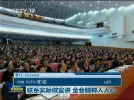 008 CCTV 13 Xin Wen (News).webp 008 CCTV 13 Xin Wen (News).webp
