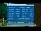 009 CCTV 14 Xiao Ye (Children) info.webp 009 CCTV 14 Xiao Ye (Children) info.webp