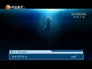 010 CETV 1 (China Education TV 1).webp 010 CETV 1 (China Education TV 1).webp