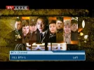 011 Beijing TV1.webp 011 Beijing TV1.webp