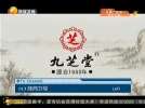 013 Shaanxi TV.webp 013 Shaanxi TV.webp