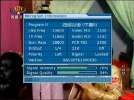 015 Xizang (Tibet) TV in Mandarin info.webp 015 Xizang (Tibet) TV in Mandarin info.webp