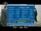 016 Xizang (Tibet) TV  in Tibetan info.JPG