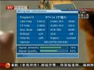 020 Beijing TV1a info.webp 020 Beijing TV1a info.webp