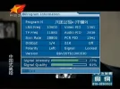 021 Bingtuan Television a info.webp 021 Bingtuan Television a info.webp