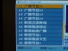 ChinaSat 9 radio ch 11-20.webp ChinaSat 9 radio ch 11-20.webp