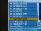 ChinaSat 9 radio ch 21-24.webp ChinaSat 9 radio ch 21-24.webp