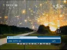 004 CCTV 10 Science & Education.webp