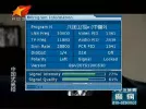 021 Bingtuan Television a info.webp 021 Bingtuan Television a info.webp