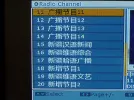 ChinaSat 9 radio ch 11-20.webp ChinaSat 9 radio ch 11-20.webp
