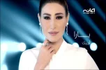 Aghani BH.webp Aghani BH.webp