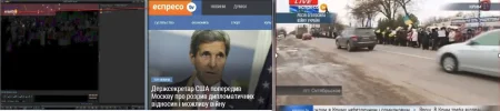 Еспресо TV – stream.webp