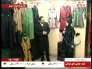 irib bazar 13e.webp