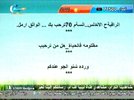 libya fm tv 21.5e.jpg
