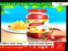 dzair shop 21.5e.webp