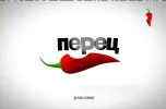Perets.webp Perets.webp