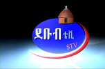 ERI TV 2 Earth.jpg