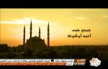 AL NABAA-TV_3400 12733_H_1500_20141010_215547.webp