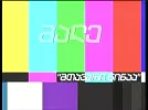tvs georgia tc 46e.webp