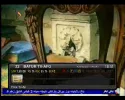 Batur TV - AFG.webp