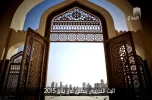 Al Bidaa Satellite..webp