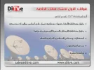 ditve.webp ditve.webp