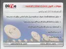 ditve.webp ditve.webp