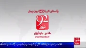 92NewsHD1.webp