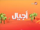ajyaltv.webp