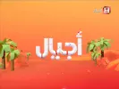 ajyaltv.webp