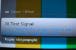 Test Signal..jpg
