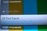 Signal test.jpg