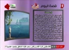 devwa.webp