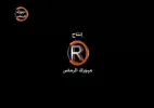 rimas.webp