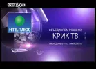 KrikTVlogo.webp