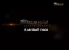 layali.webp