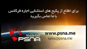 PSNA TEST.webp PSNA TEST.webp