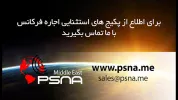 PSNA TEST.webp PSNA TEST.webp