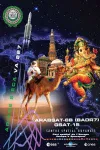 Ariane 5 Flight VA227 poster.webp