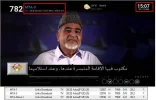 Cambios_12_8_2016_1500_MTA_feed_3.webp