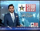 STAR ASIA NEWS_0381 4064_V_2170_20161002_191542.webp STAR ASIA NEWS_0381 4064_V_2170_20161002_191542.webp