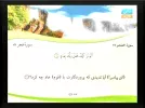 hidayah -persian 53e.webp