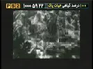 persian star2 53e.webp