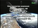 eko tv 46e.webp