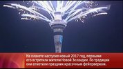 2016_12-31_11-43-21_1TVRUS Europe 12-31 11-45-33.jpg