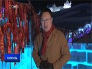 2016_12-31_16-25-50_CCTV News News Update - 03.jpg